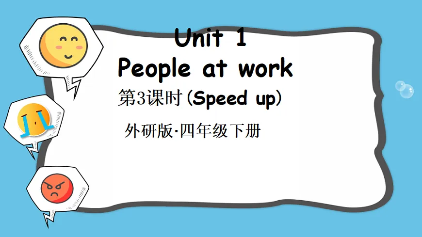 17890534第1页