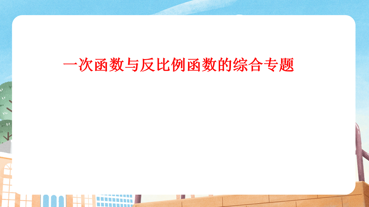 17890537第1页