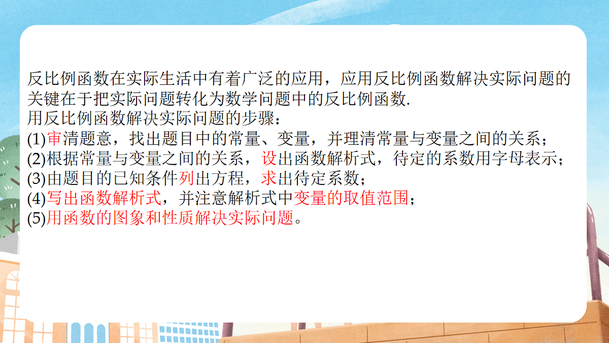 17890537第3页