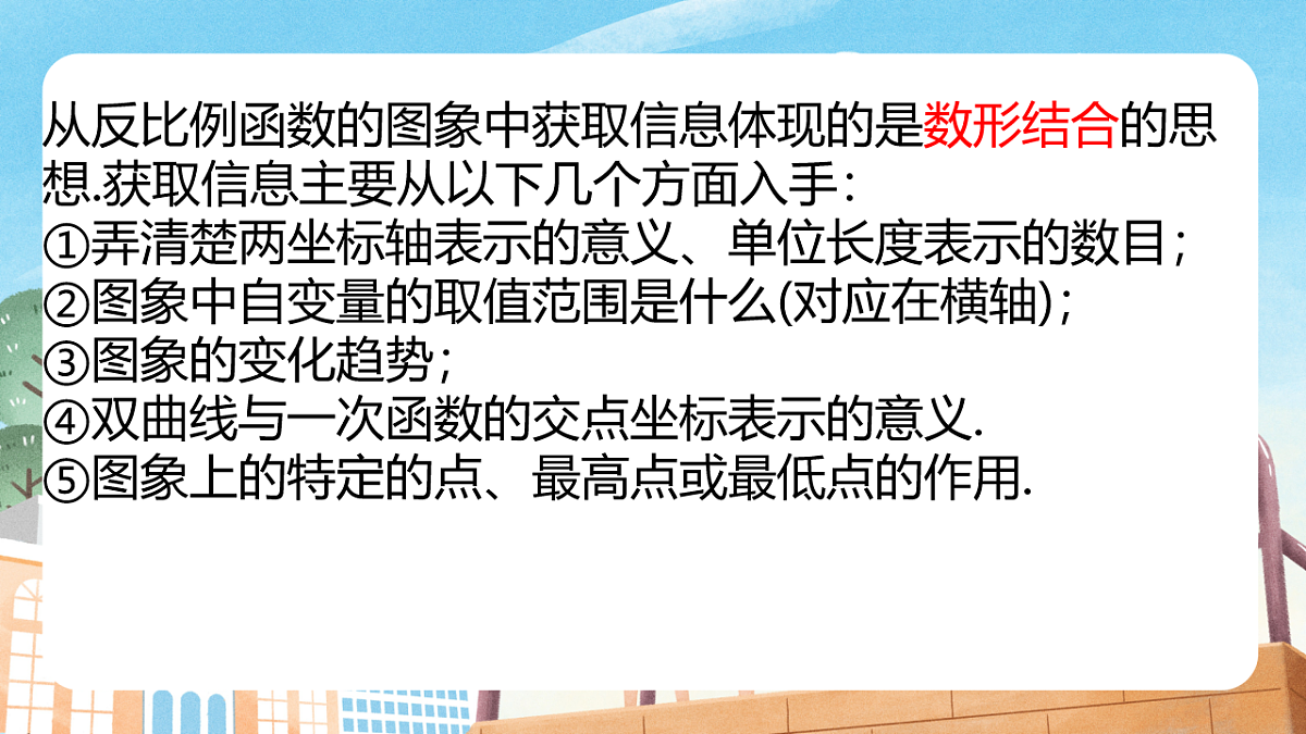 17890537第4页