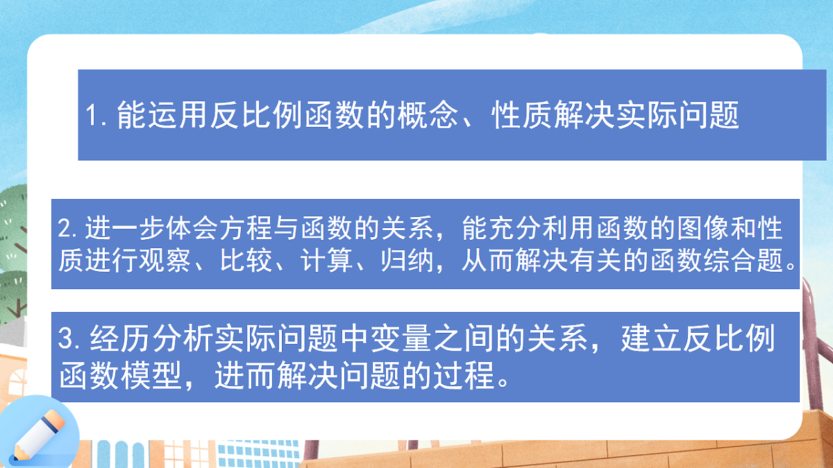 17890537第6页