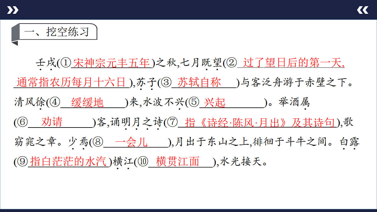 17890580第2页