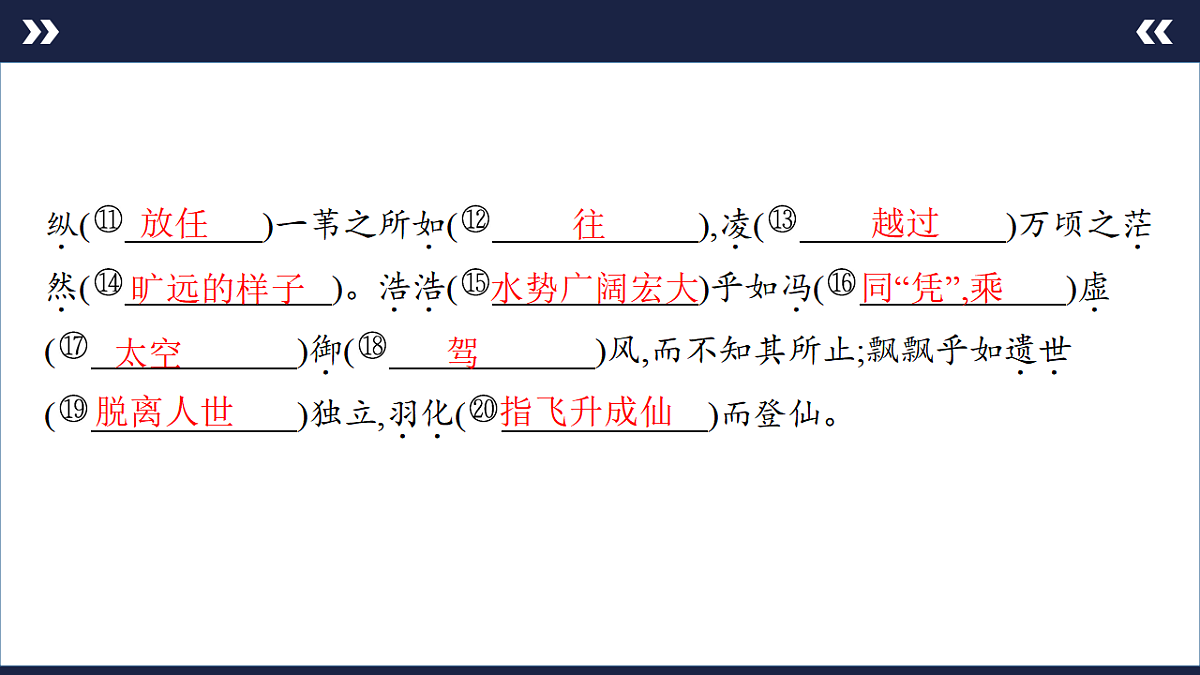 17890580第3页