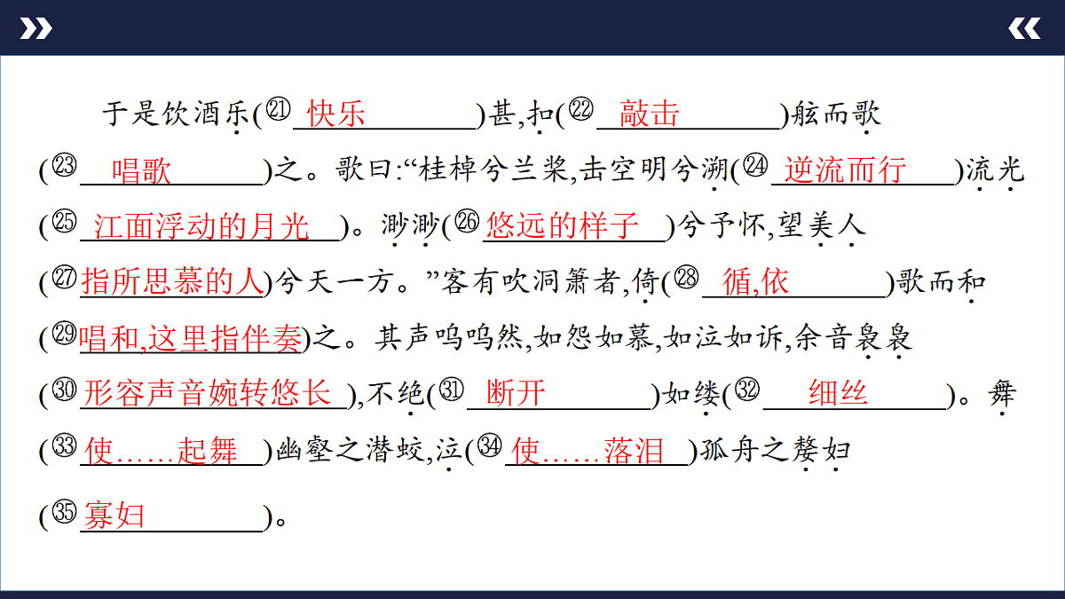 17890580第4页
