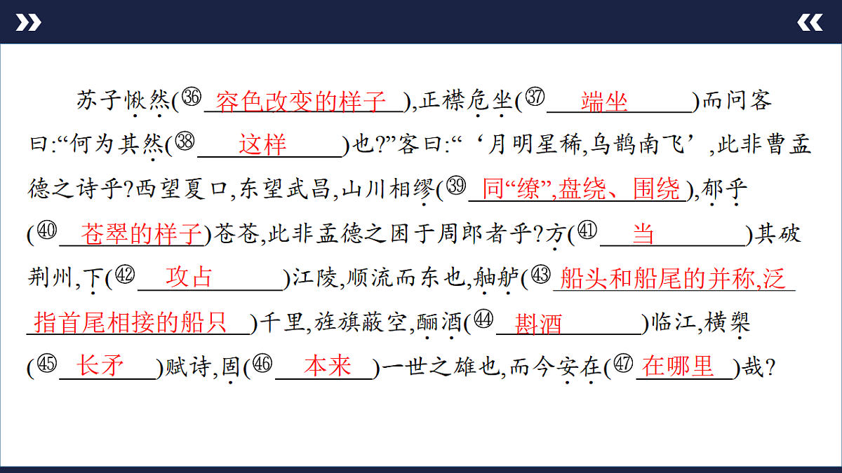 17890580第5页