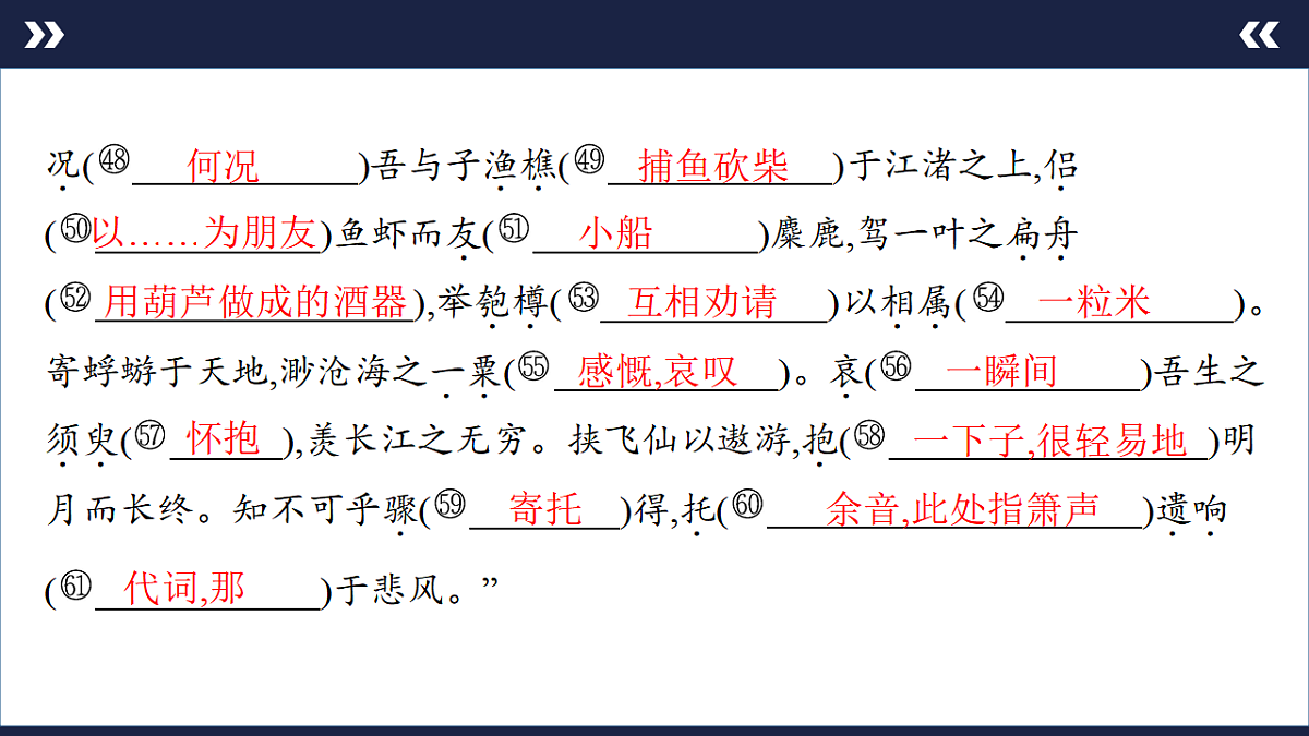 17890580第6页