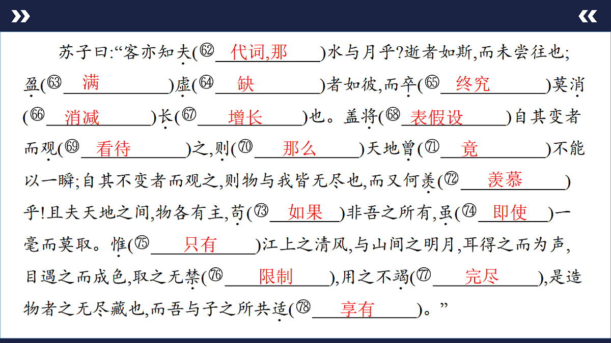 17890580第7页