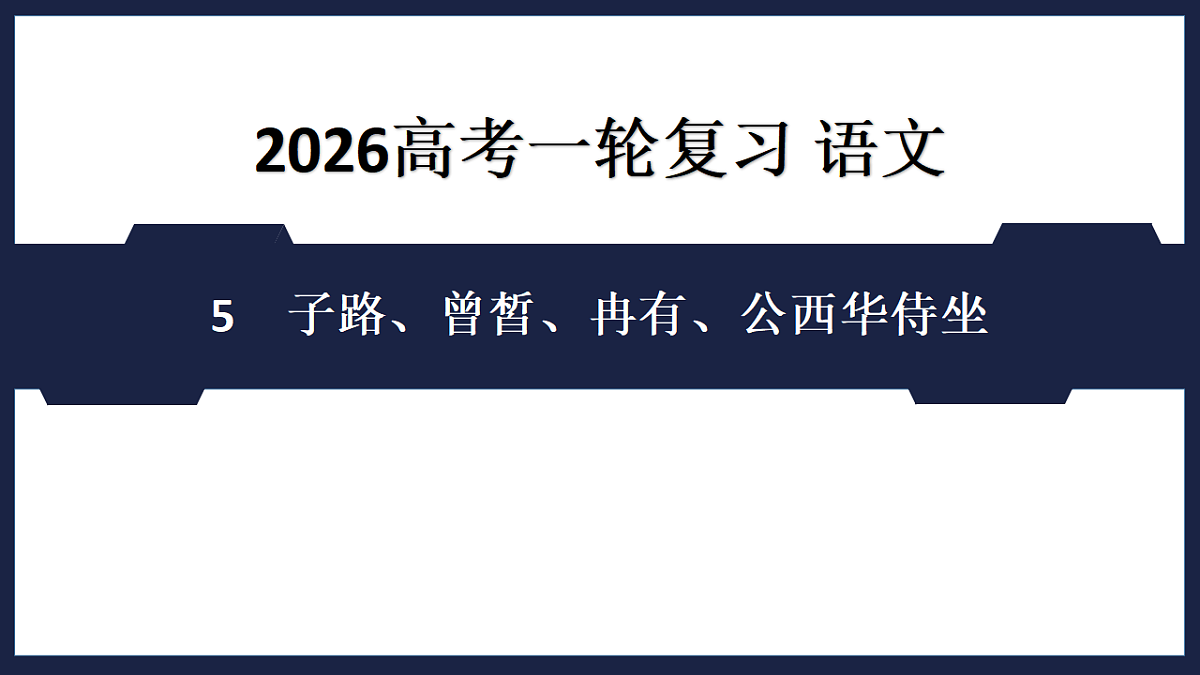 17890582第1页