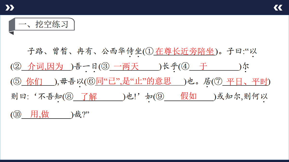 17890582第2页