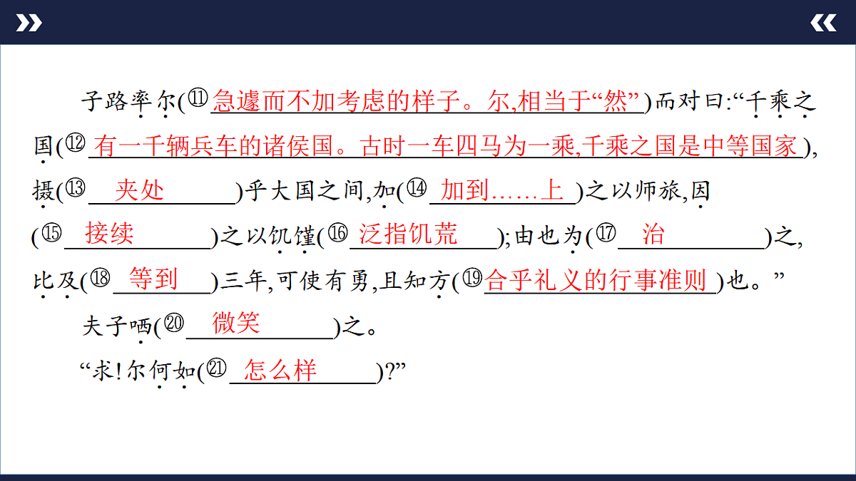 17890582第3页