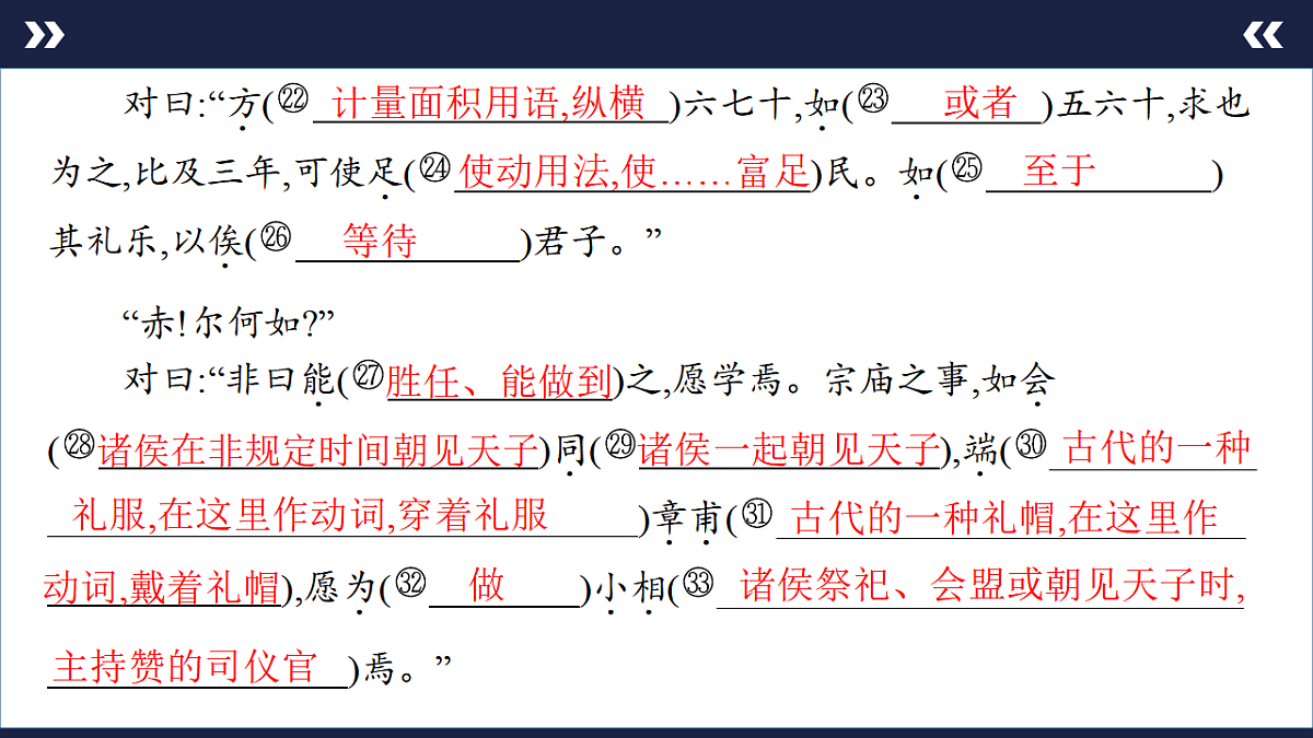 17890582第4页