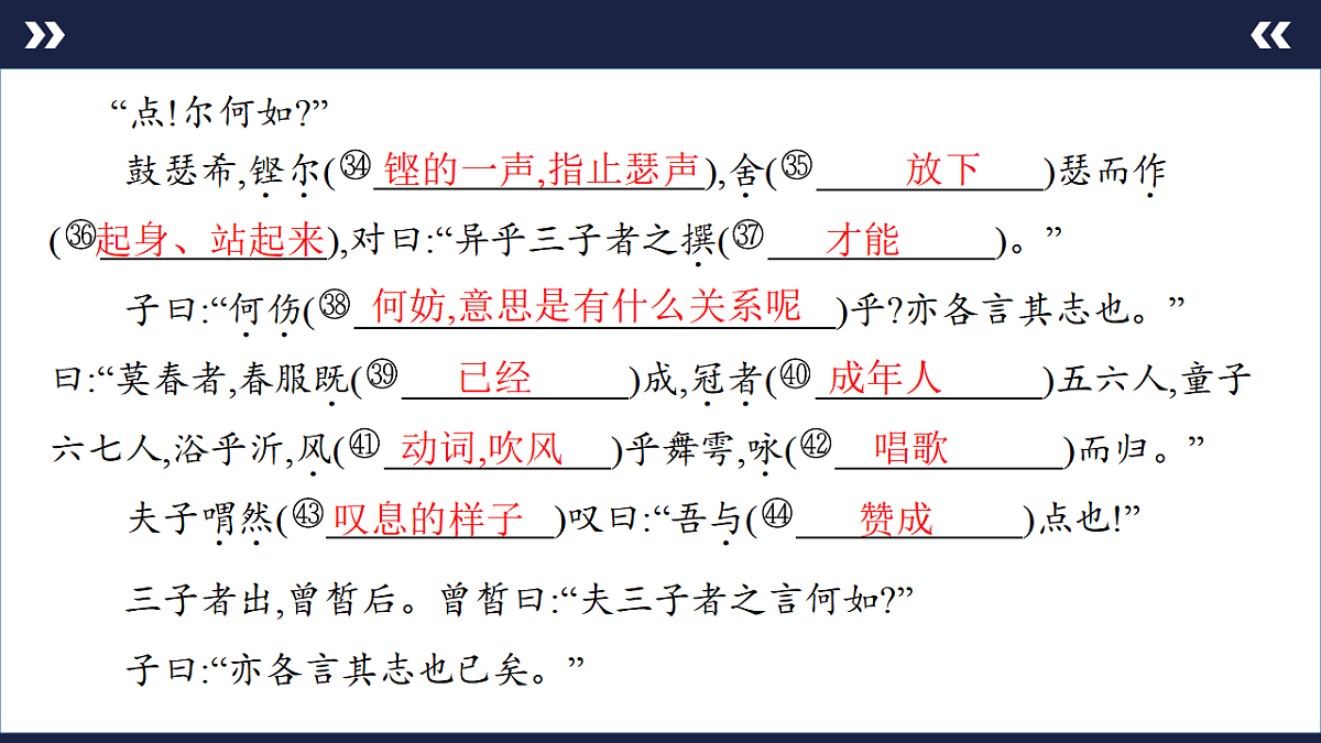 17890582第5页