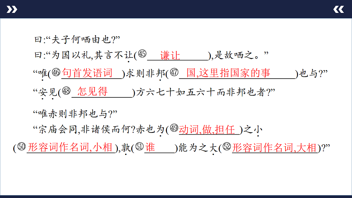 17890582第6页