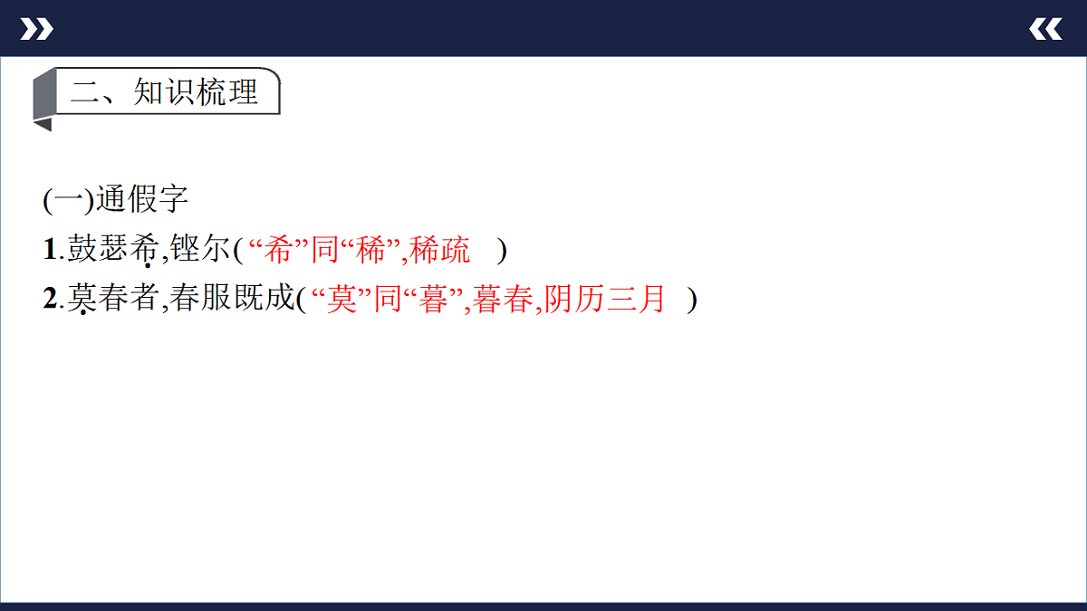 17890582第7页