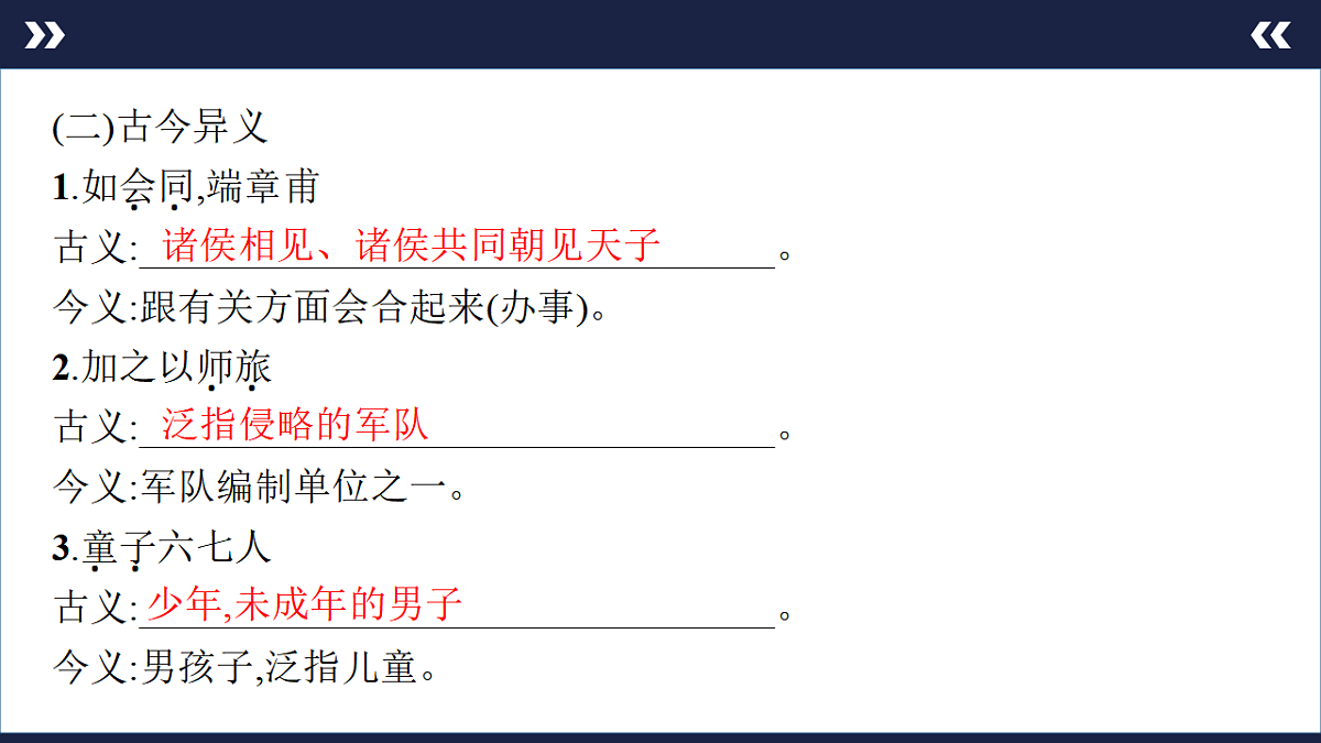 17890582第8页