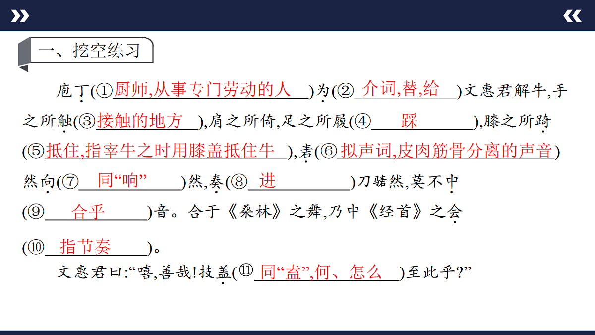 17890584第2页