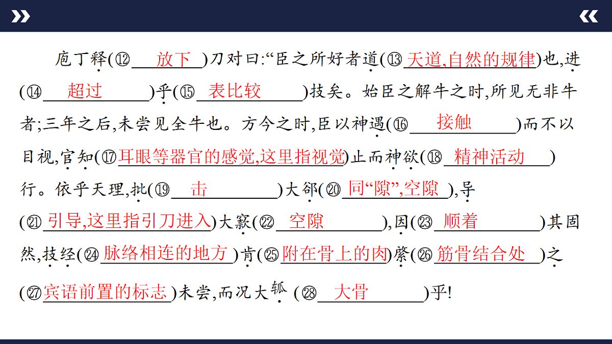 17890584第3页