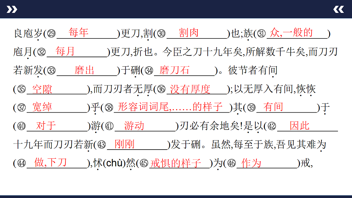 17890584第4页