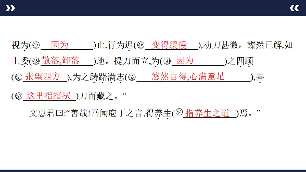 17890584第5页