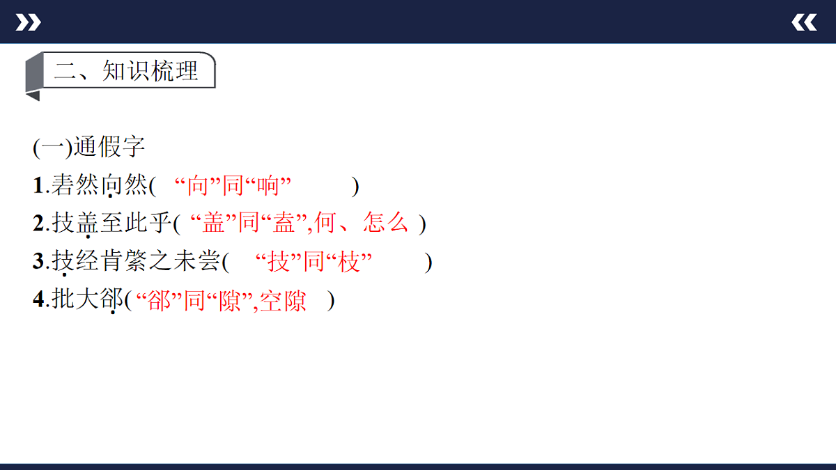17890584第6页