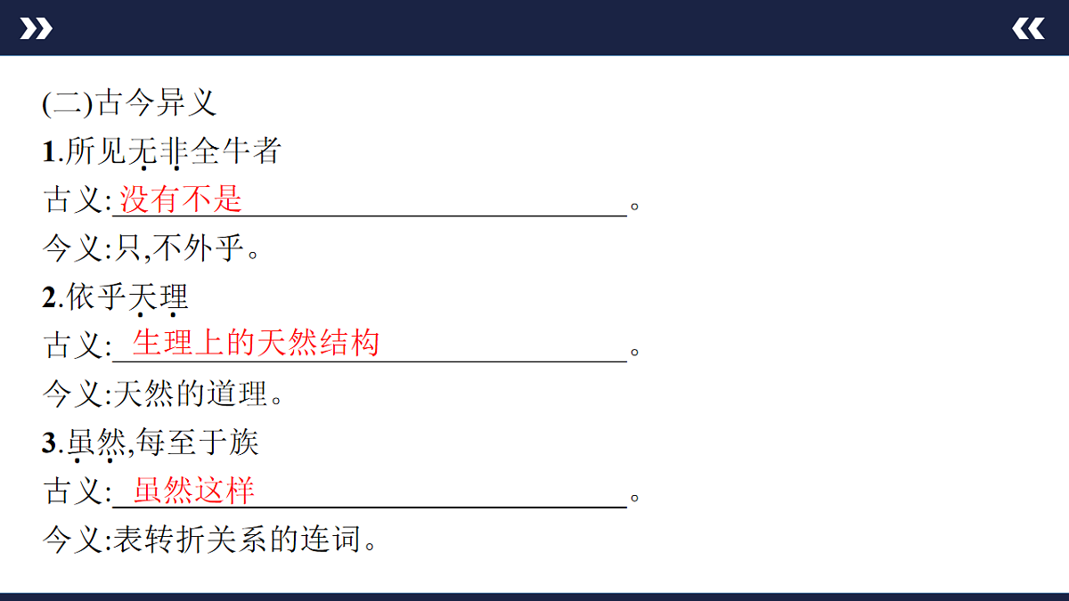 17890584第7页