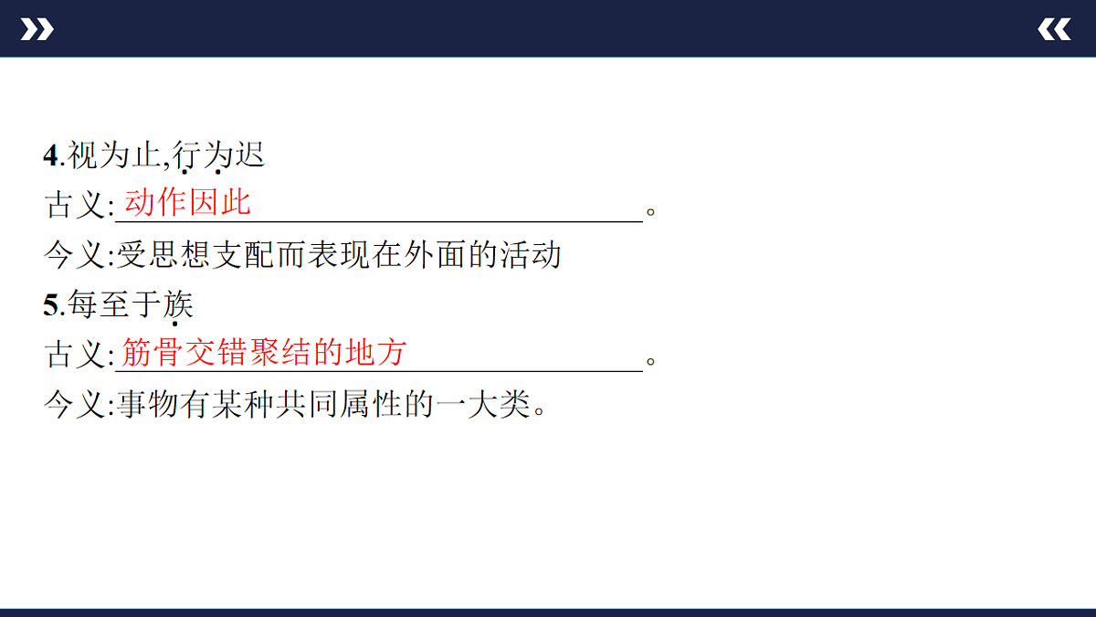 17890584第8页