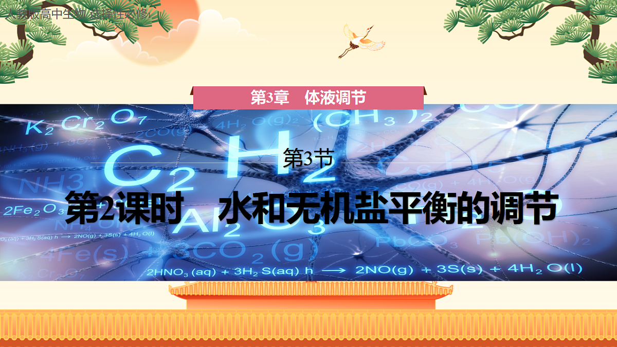17891040第1页