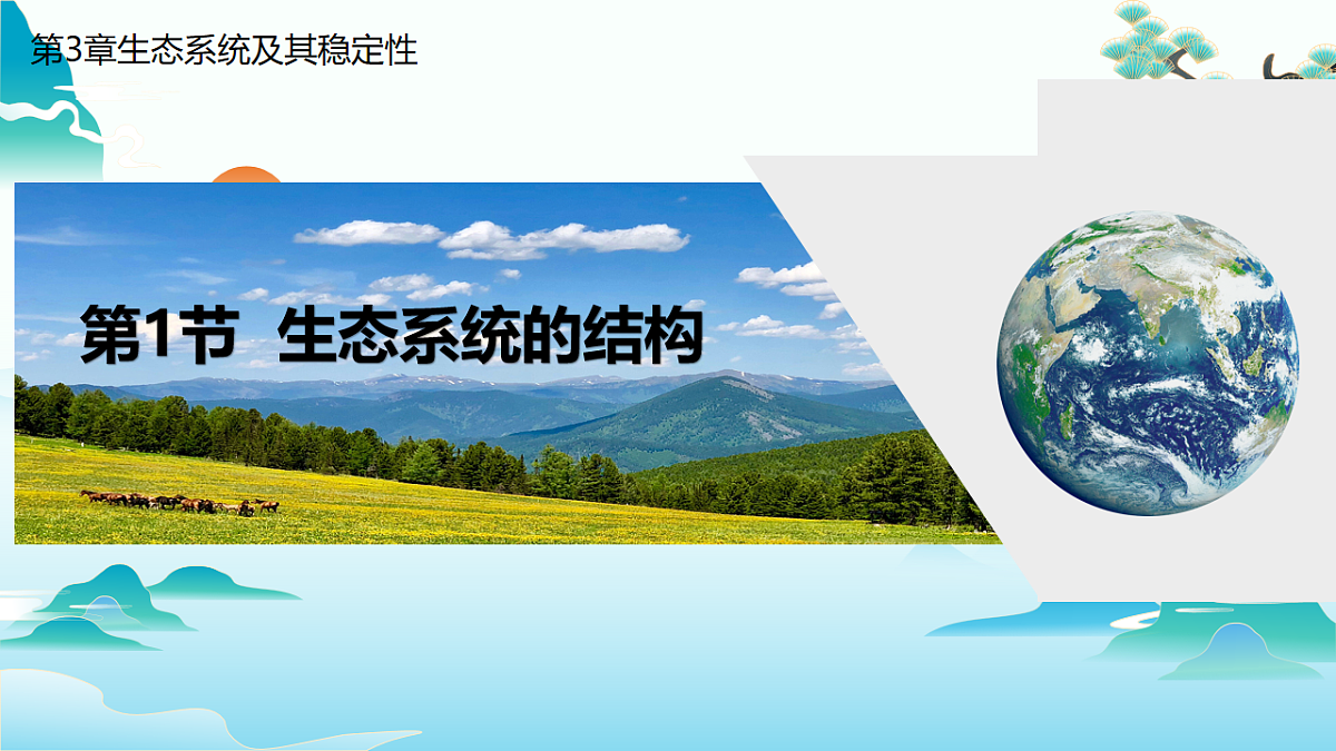 17891046第1页