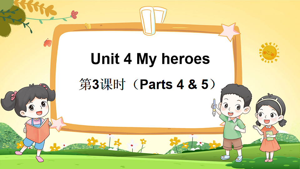 17891061第1页