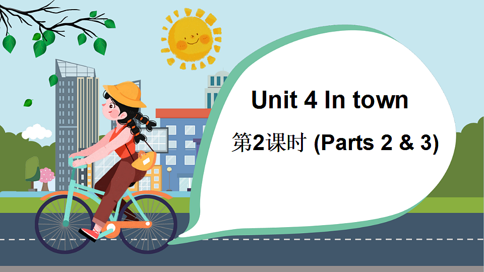 17891085第1页