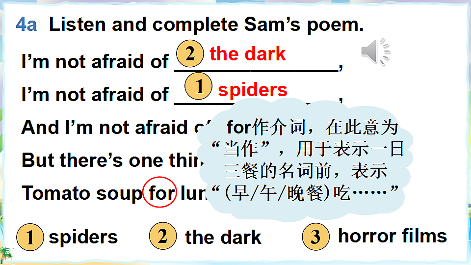 17891092第6页