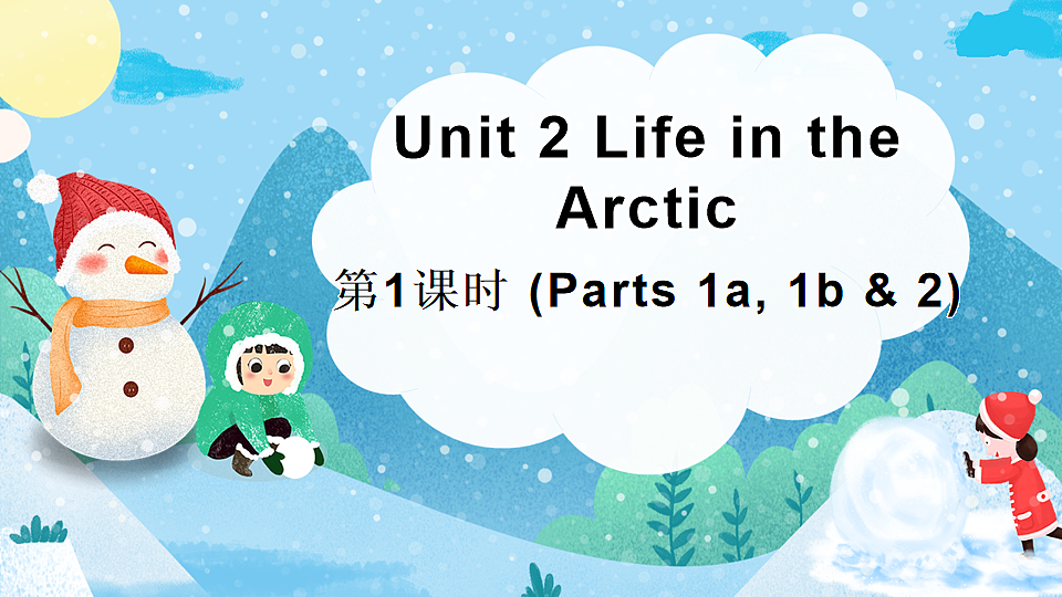 17891099第1页