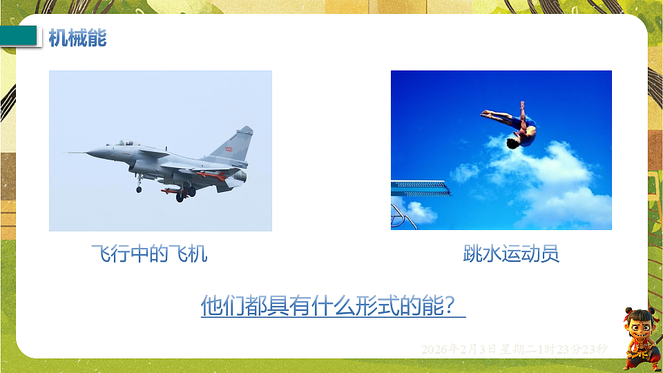 17891213第3页