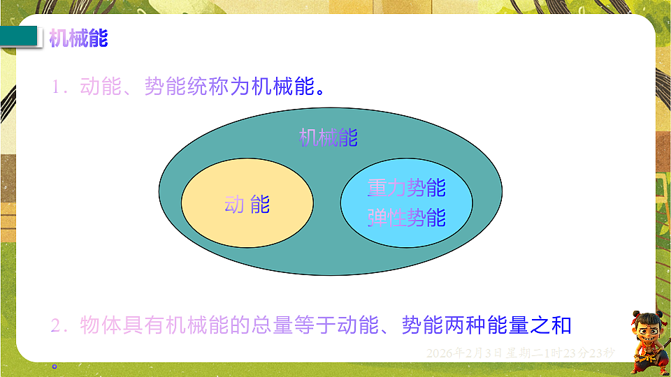 17891213第4页