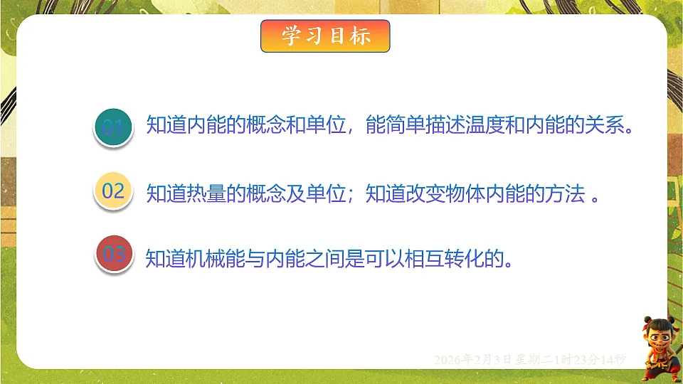 17891214第2页