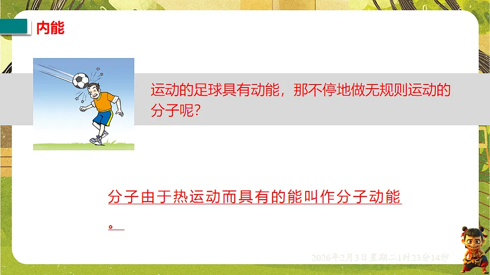 17891214第4页