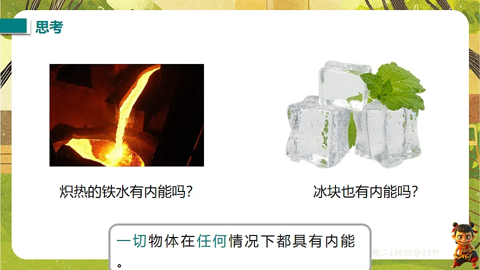 17891214第7页