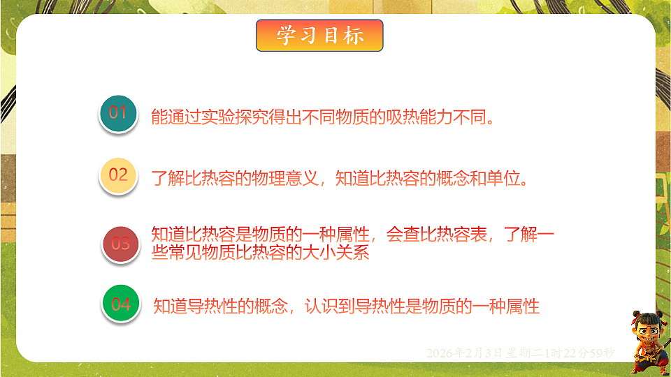 17891215第2页