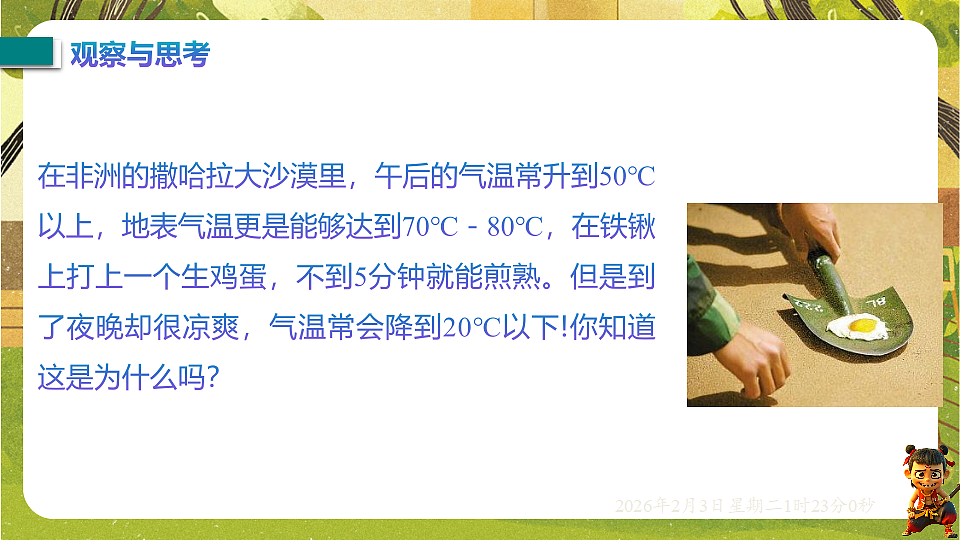 17891215第3页