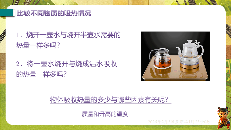 17891215第4页