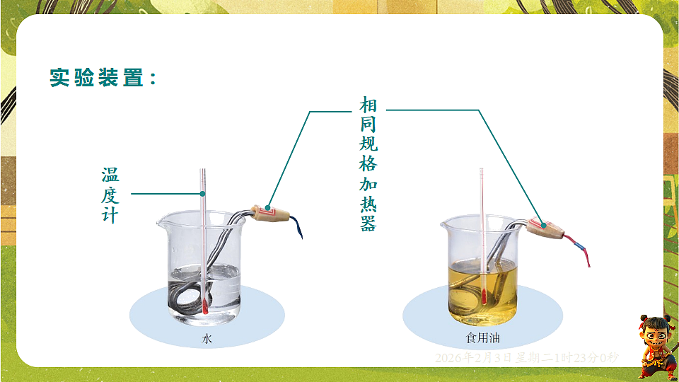 17891215第7页