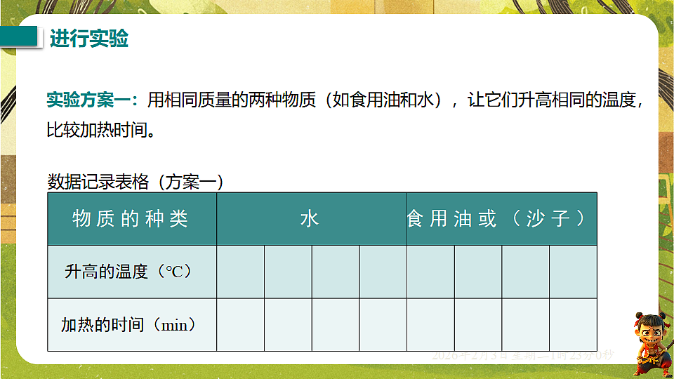 17891215第8页
