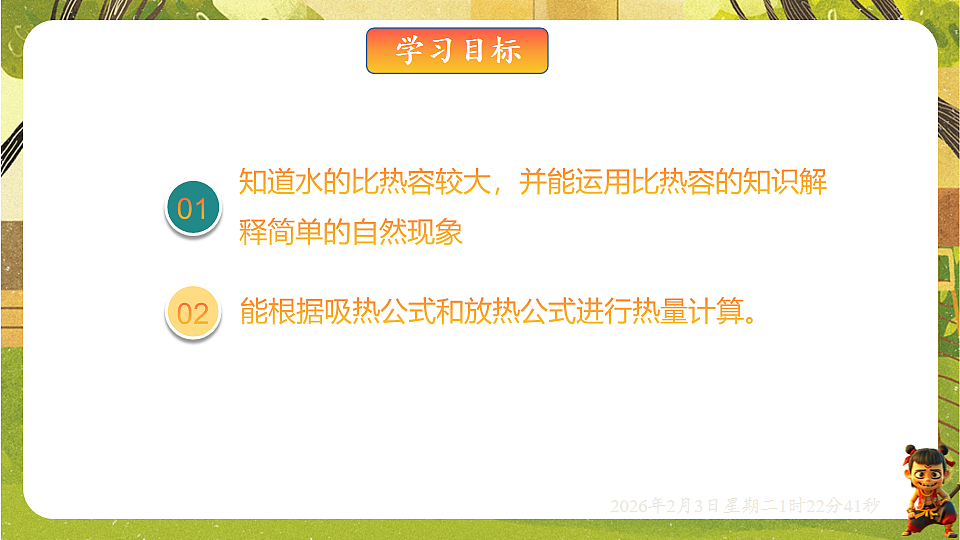 17891216第2页