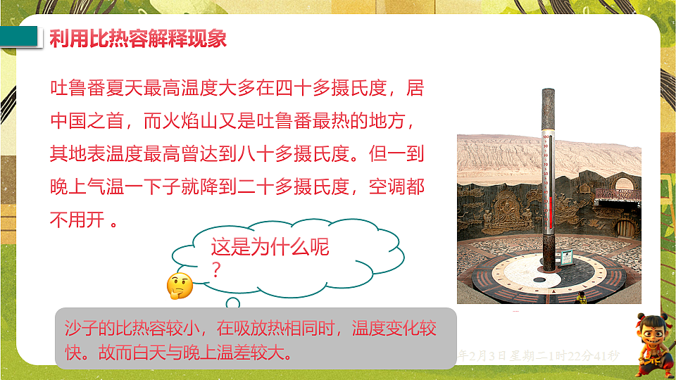 17891216第3页