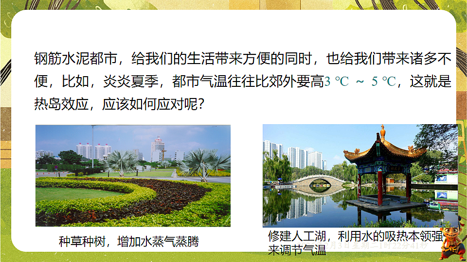 17891216第5页