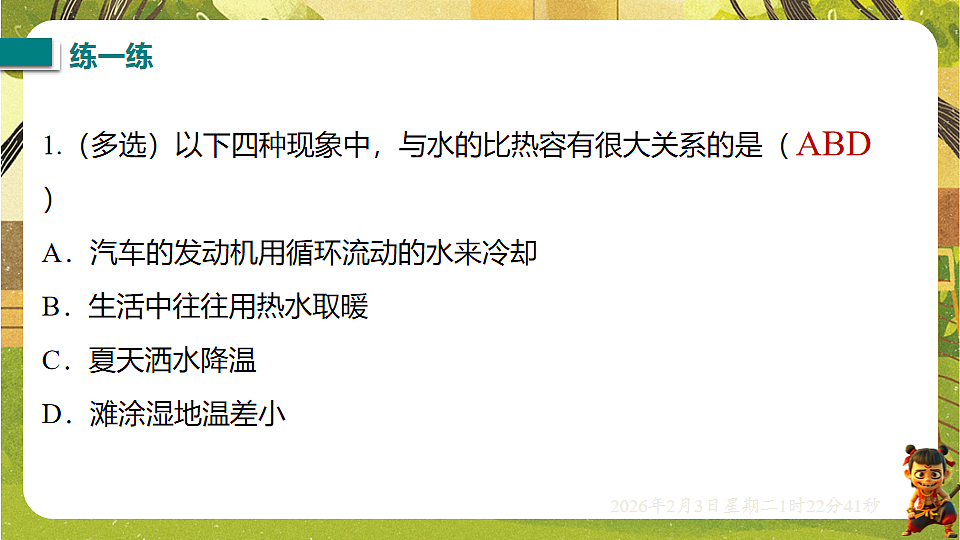 17891216第6页