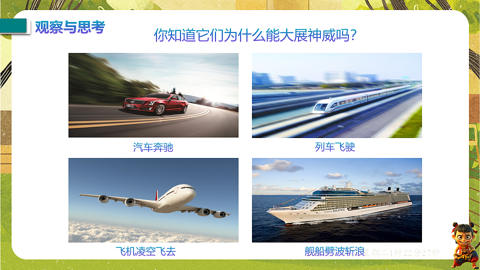 17891217第3页