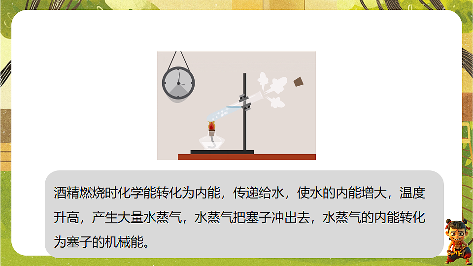 17891217第5页
