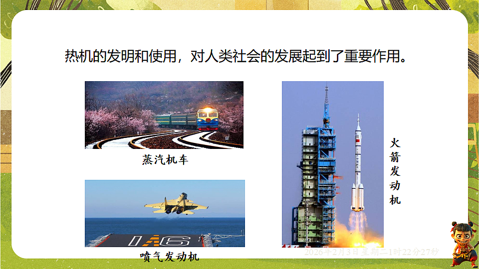 17891217第7页