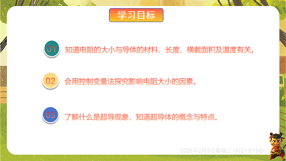17891222第2页